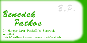 benedek patkos business card